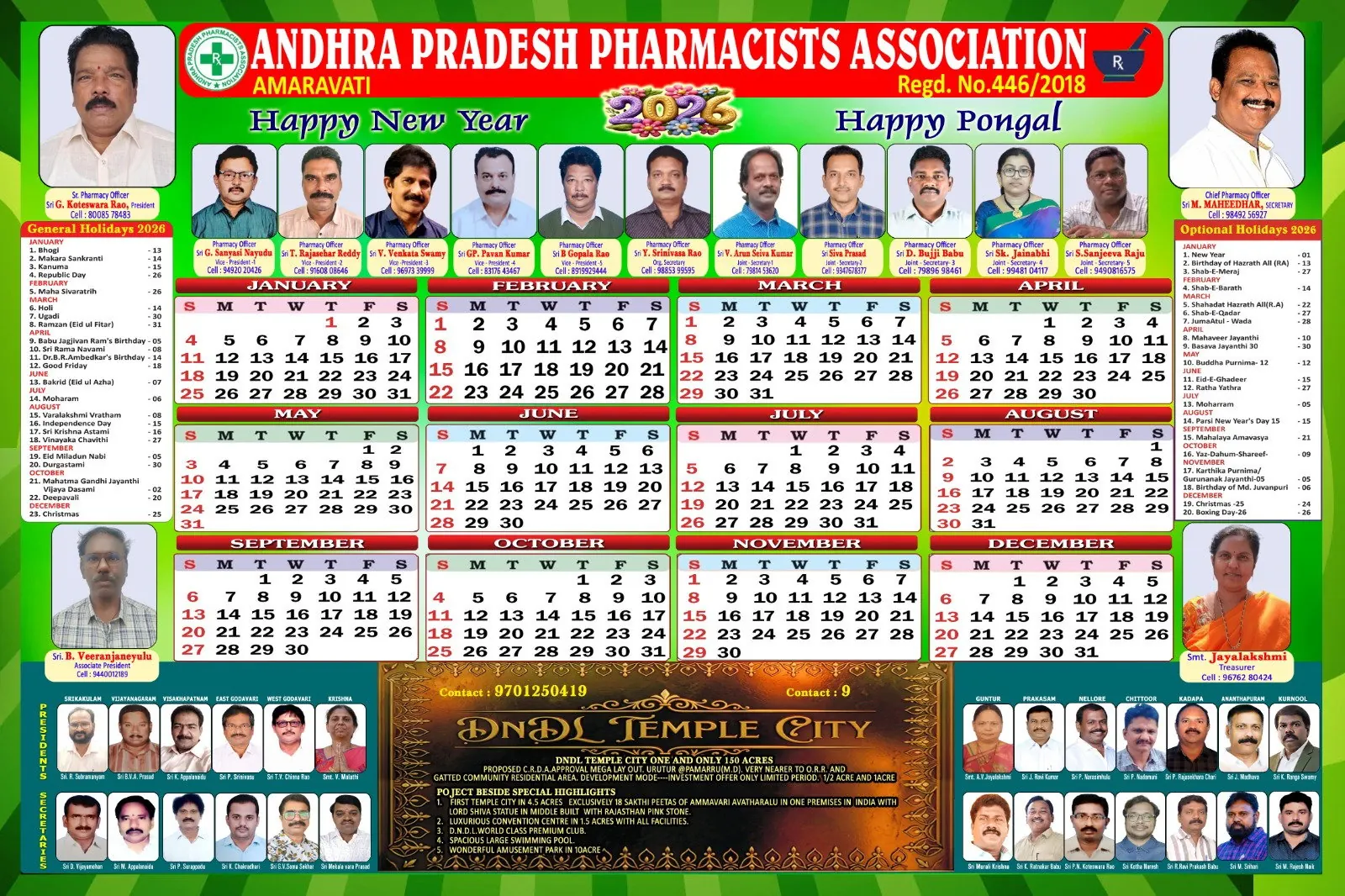 Events Calendar 2026